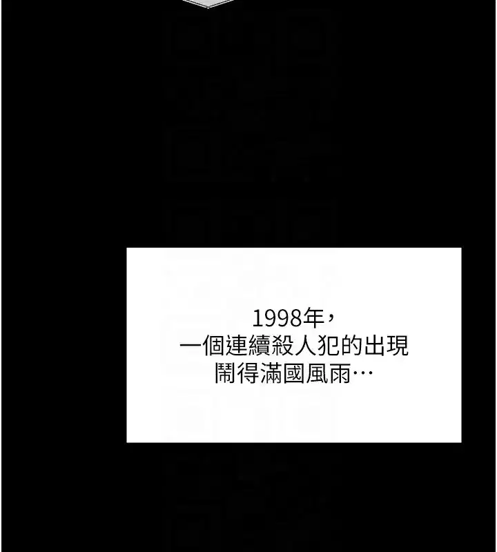 第3話-闖入親媽外遇現場