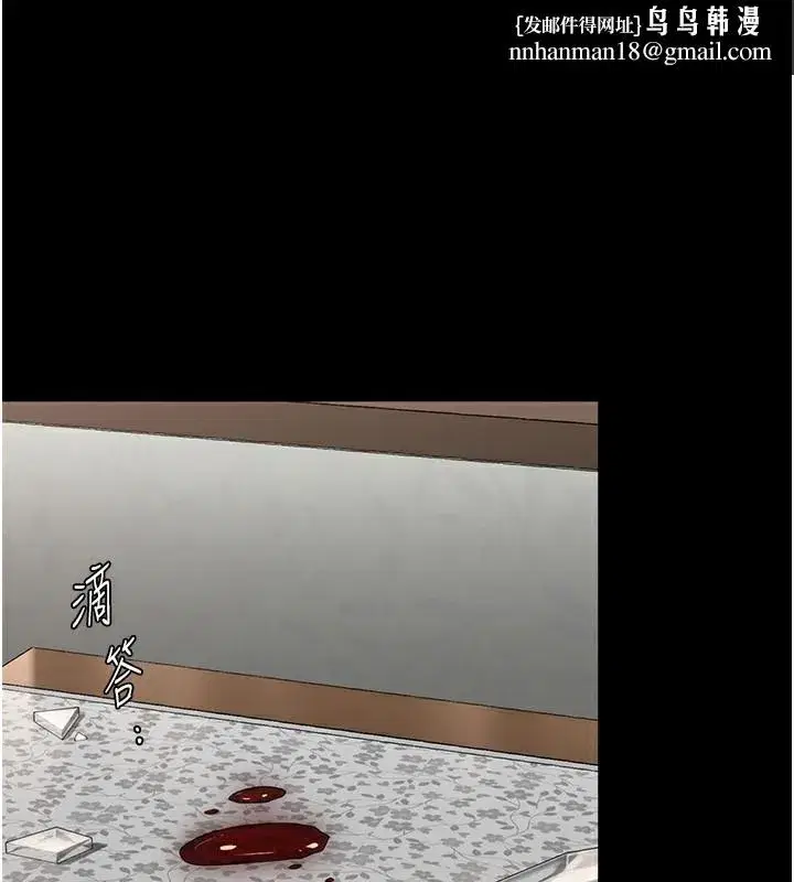 第4話-母親不為人知的祕密