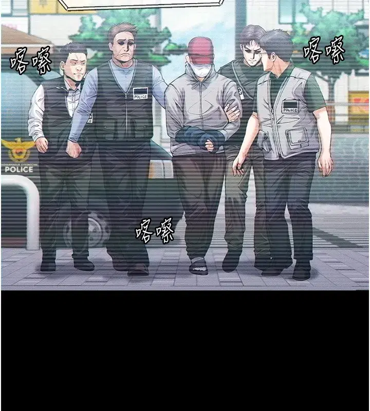 第4話-母親不為人知的祕密