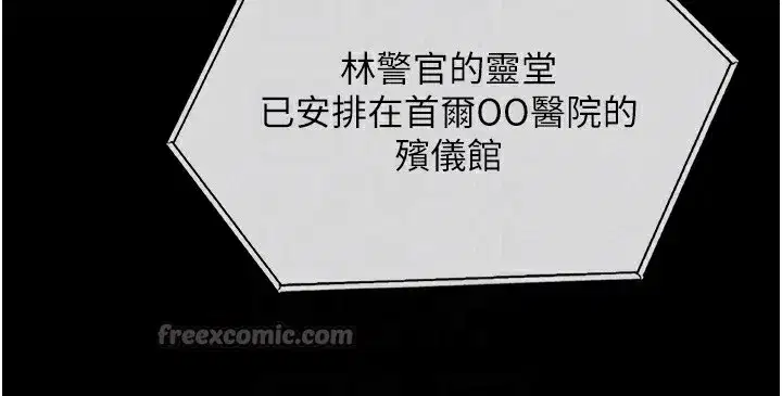 第4話-母親不為人知的祕密