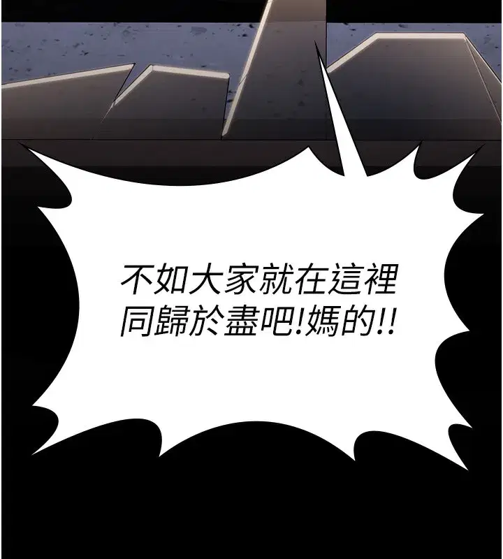 第4話-母親不為人知的祕密