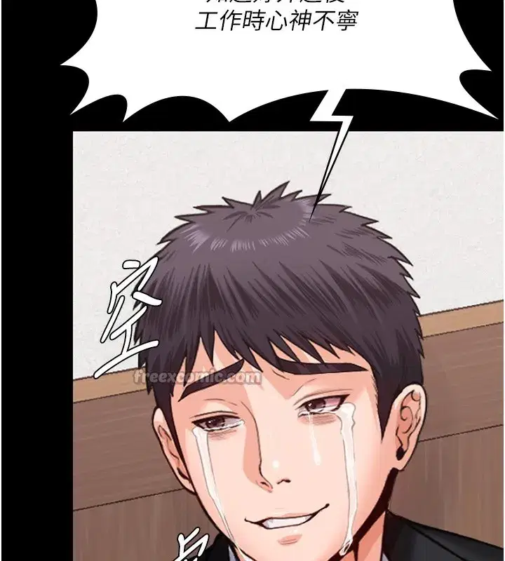 第4話-母親不為人知的祕密