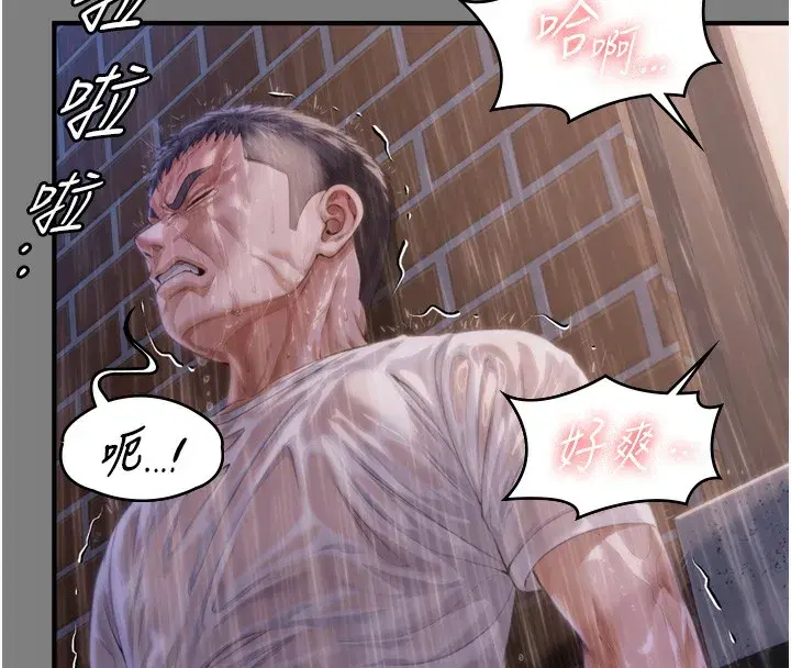 第4話-母親不為人知的祕密