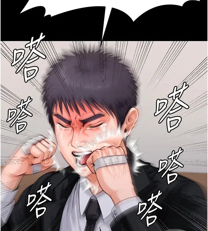 第4話-母親不為人知的祕密