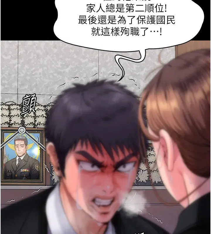 第4話-母親不為人知的祕密