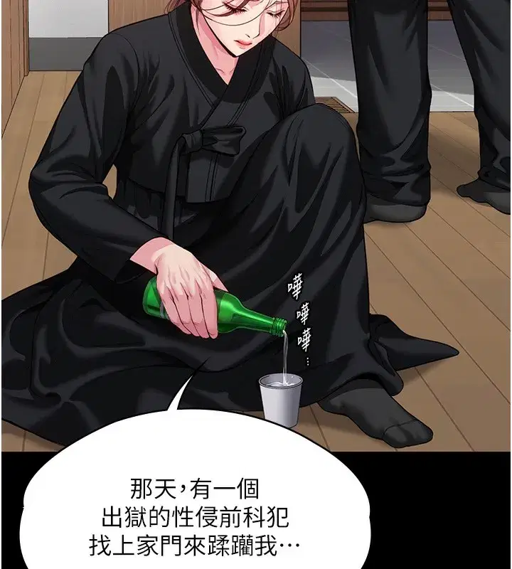 第4話-母親不為人知的祕密