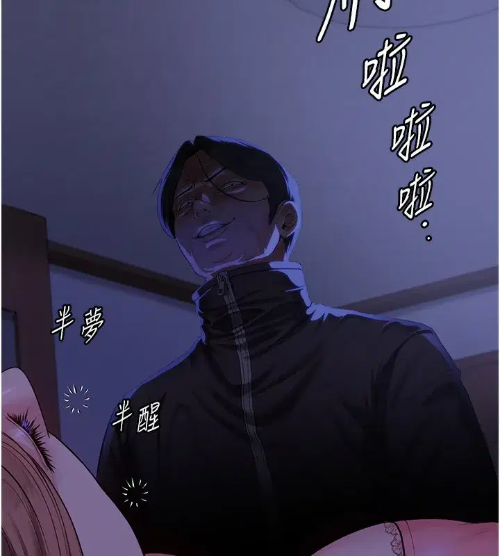 第4話-母親不為人知的祕密