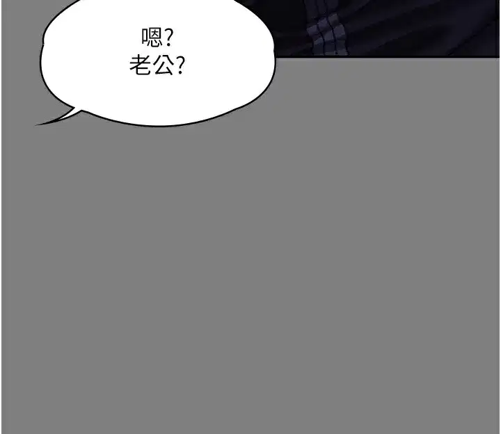 第4話-母親不為人知的祕密