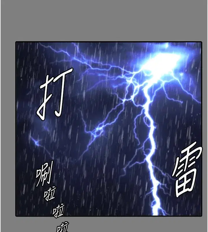 第4話-母親不為人知的祕密