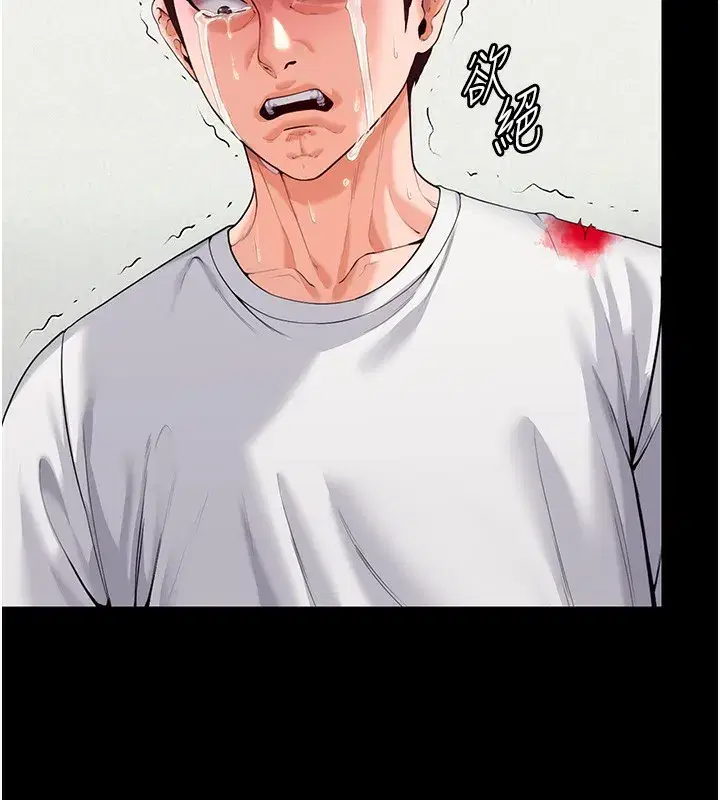 第4話-母親不為人知的祕密