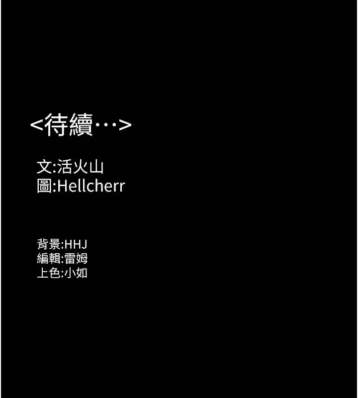 第4話-母親不為人知的祕密