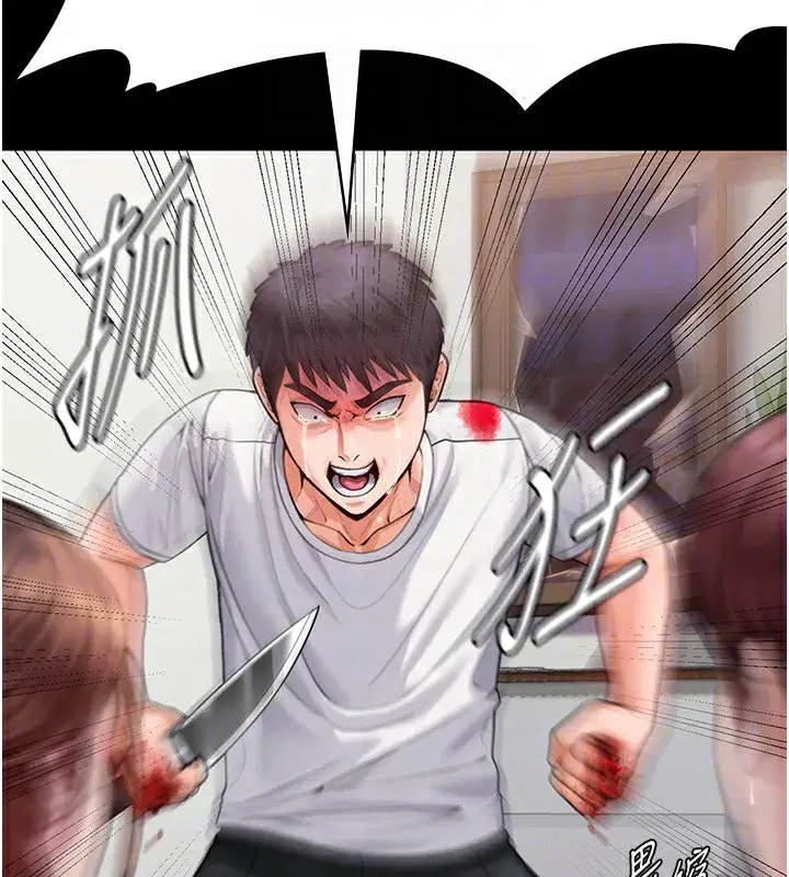 第4話-母親不為人知的祕密