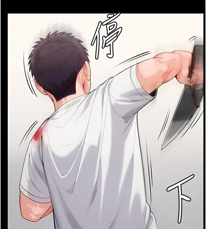 第4話-母親不為人知的祕密