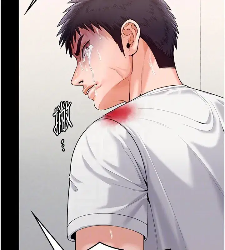 第4話-母親不為人知的祕密