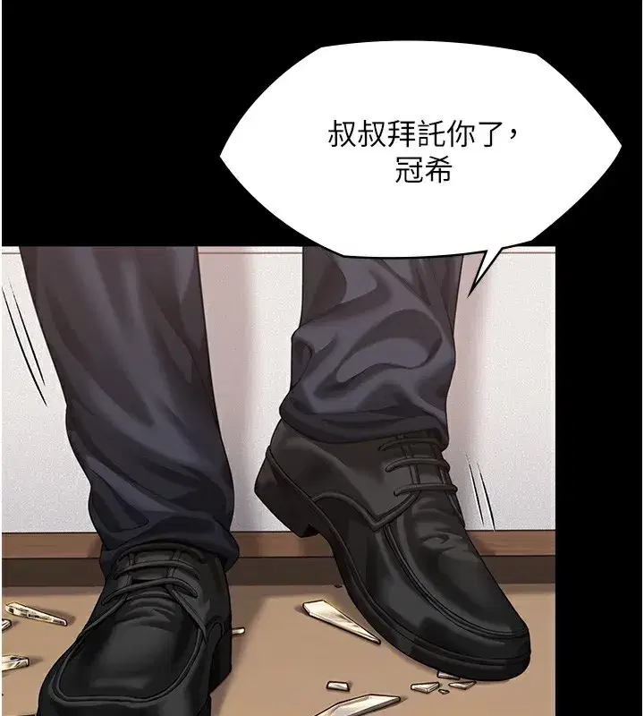 第4話-母親不為人知的祕密