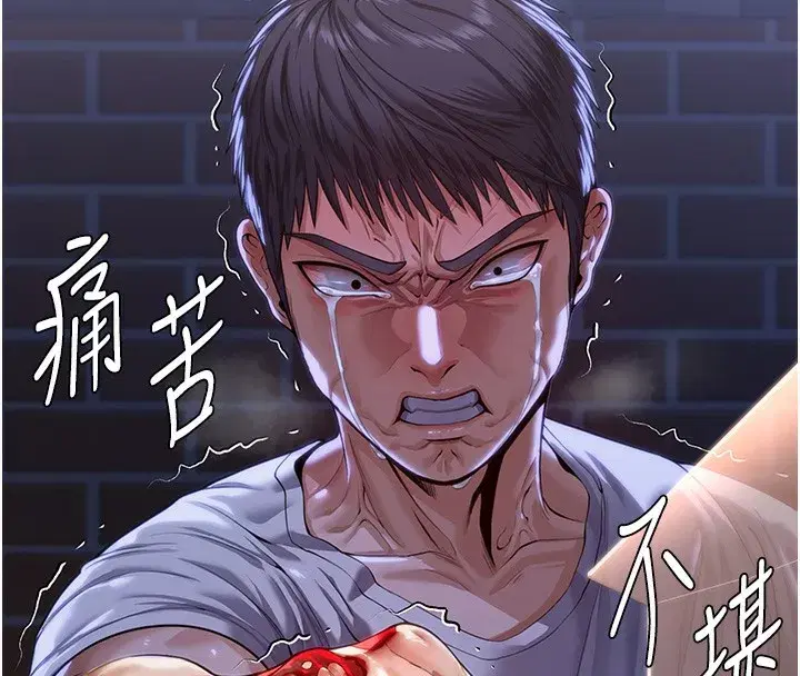 第4話-母親不為人知的祕密