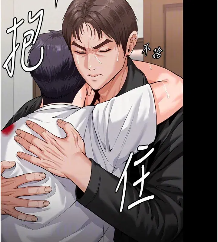 第4話-母親不為人知的祕密