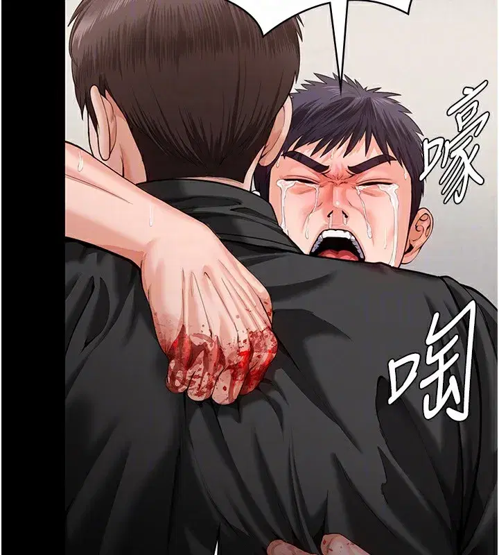 第4話-母親不為人知的祕密