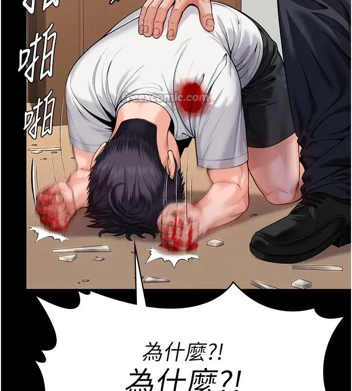 第4話-母親不為人知的祕密