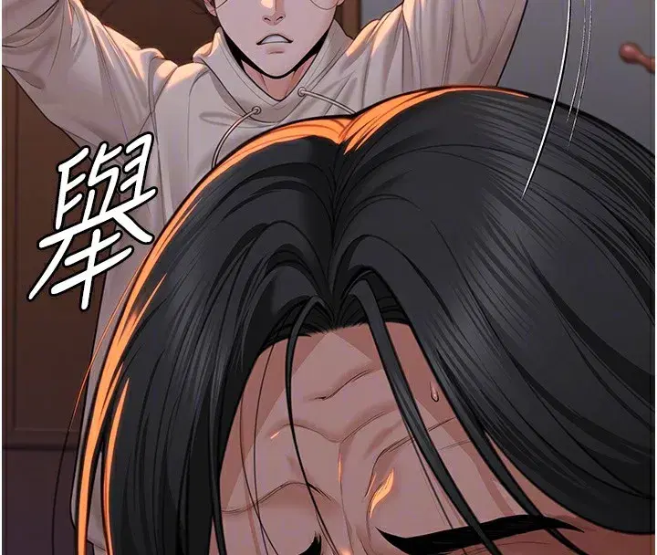 第5話-頂替老公位置的男人