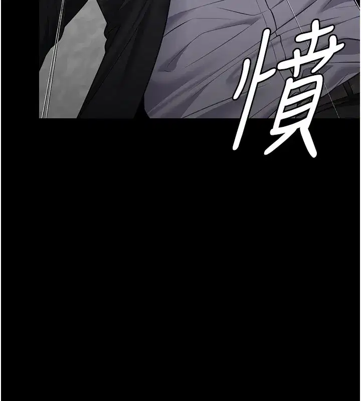 第5話-頂替老公位置的男人