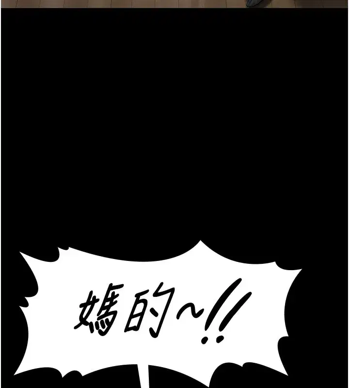 第5話-頂替老公位置的男人