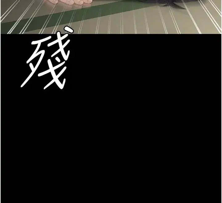 第5話-頂替老公位置的男人