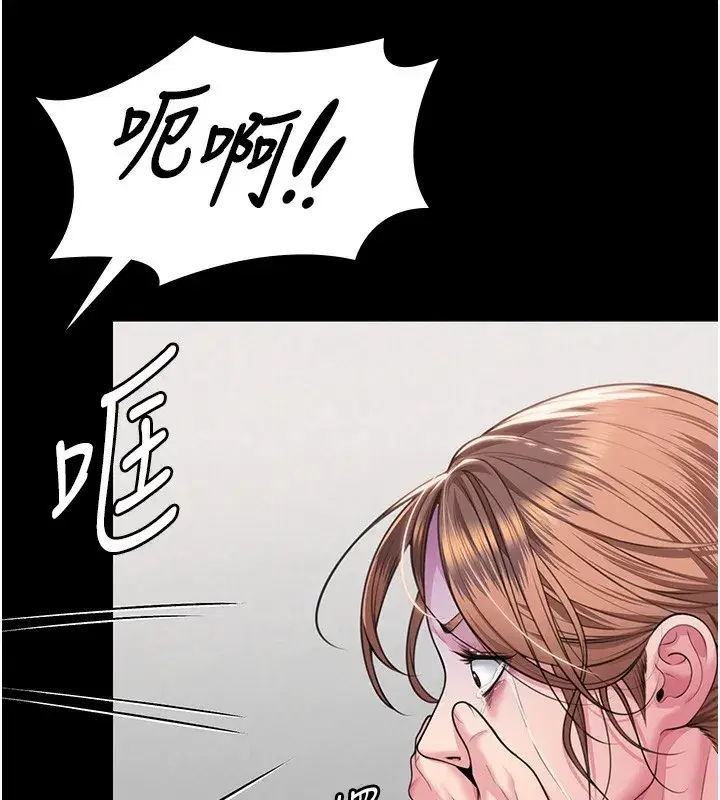 第5話-頂替老公位置的男人