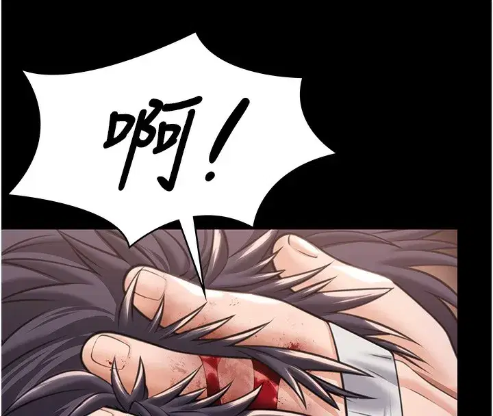 第5話-頂替老公位置的男人