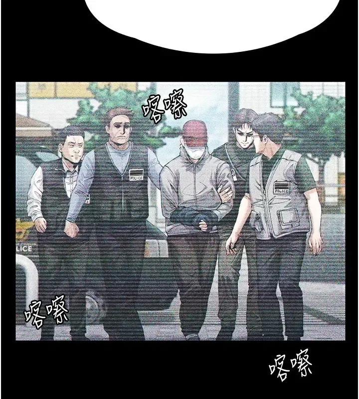 第5話-頂替老公位置的男人