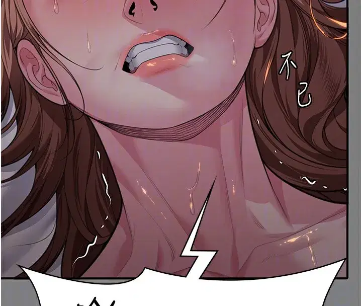 第5話-頂替老公位置的男人