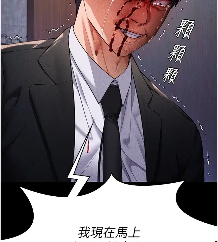 第5話-頂替老公位置的男人