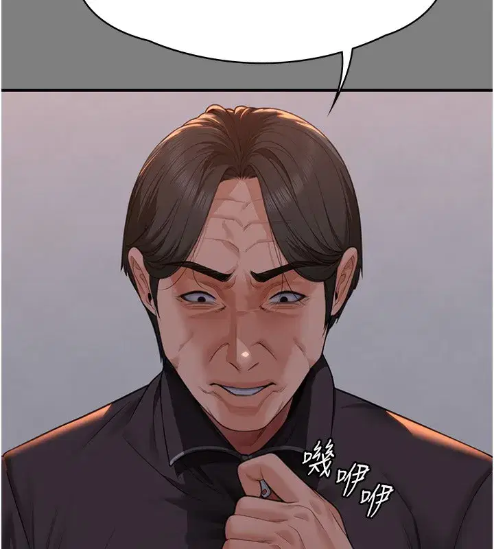 第5話-頂替老公位置的男人