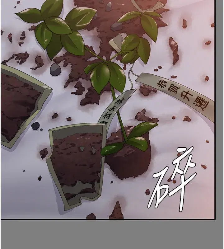 第6話-一夕直達墮落深淵