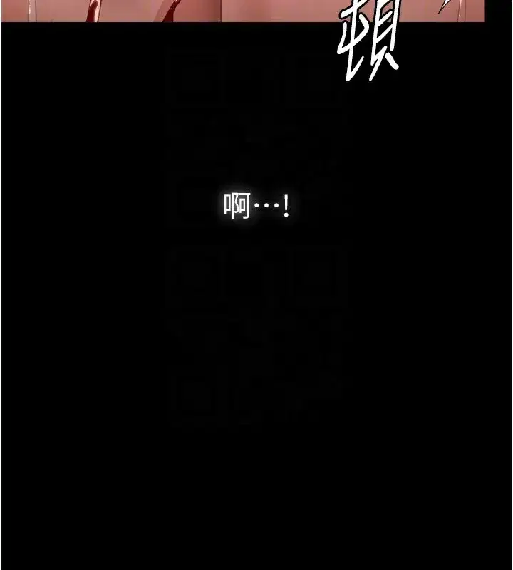 第6話-一夕直達墮落深淵