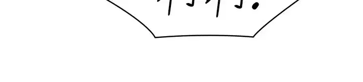 第6話-一夕直達墮落深淵