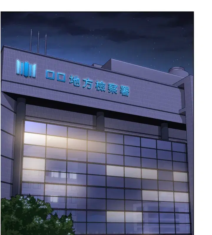 第6話-一夕直達墮落深淵