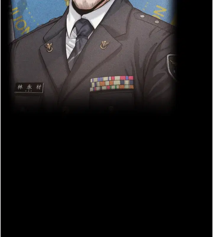 第6話-一夕直達墮落深淵