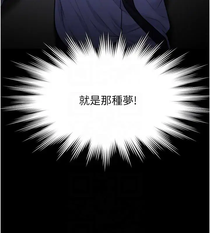 第6話-一夕直達墮落深淵