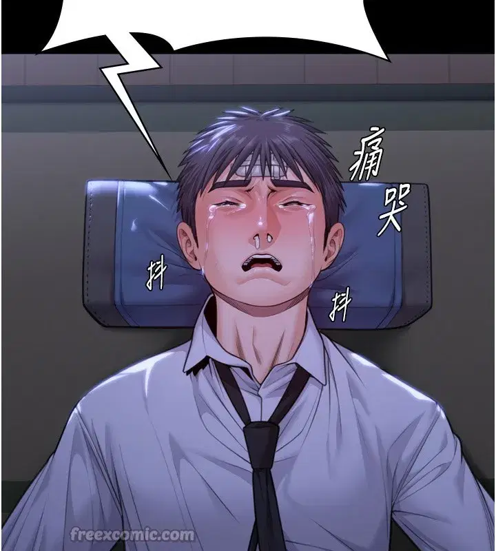 第6話-一夕直達墮落深淵