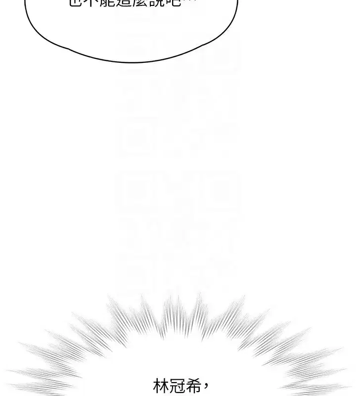 第7話-誰都不准動她!