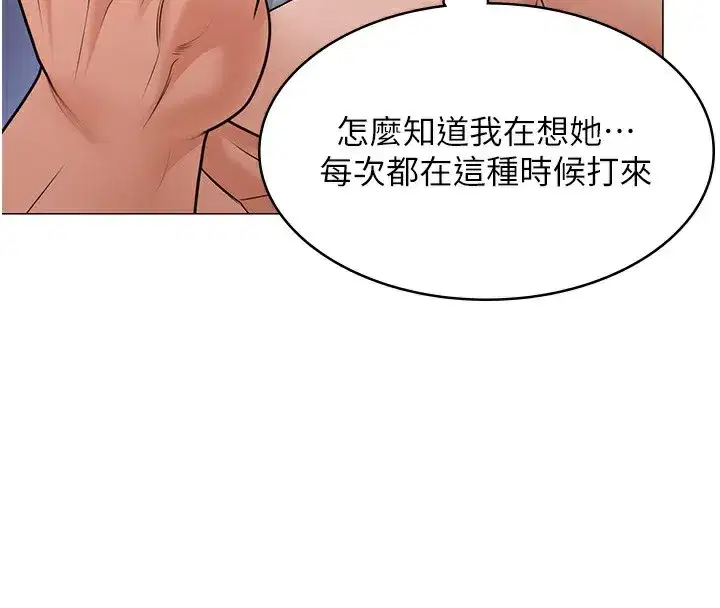 第7話-誰都不准動她!