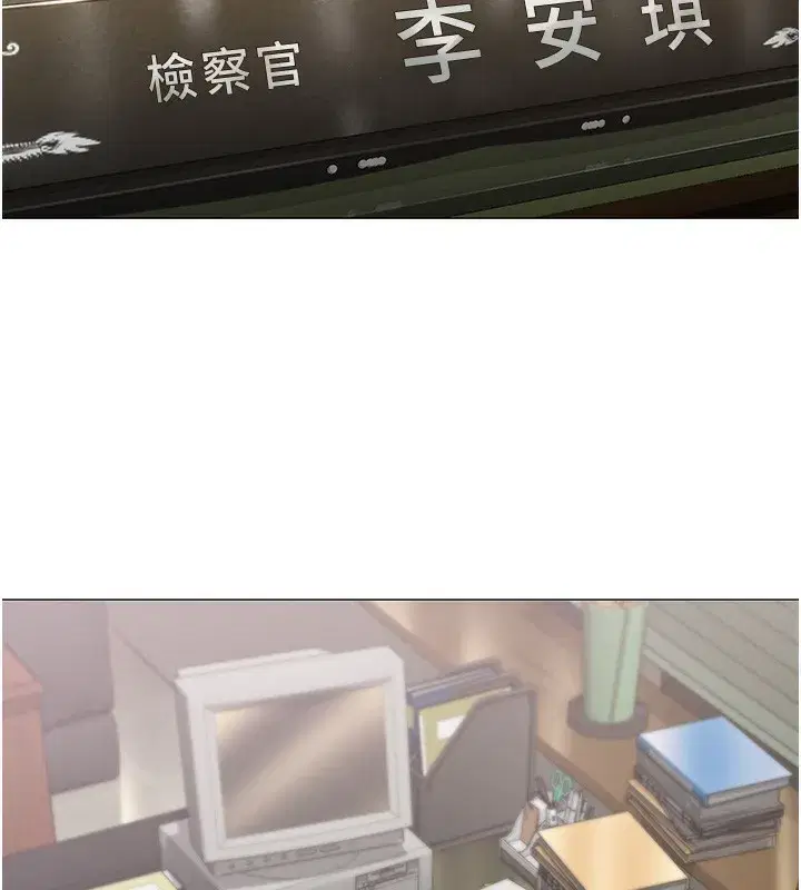 第7話-誰都不准動她!