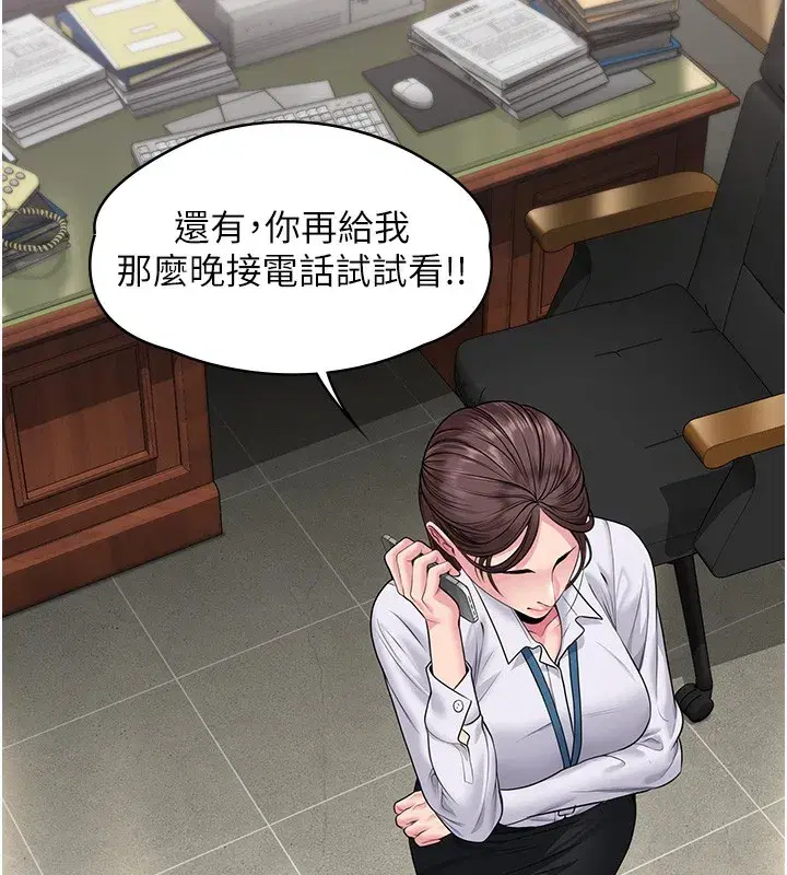 第7話-誰都不准動她!