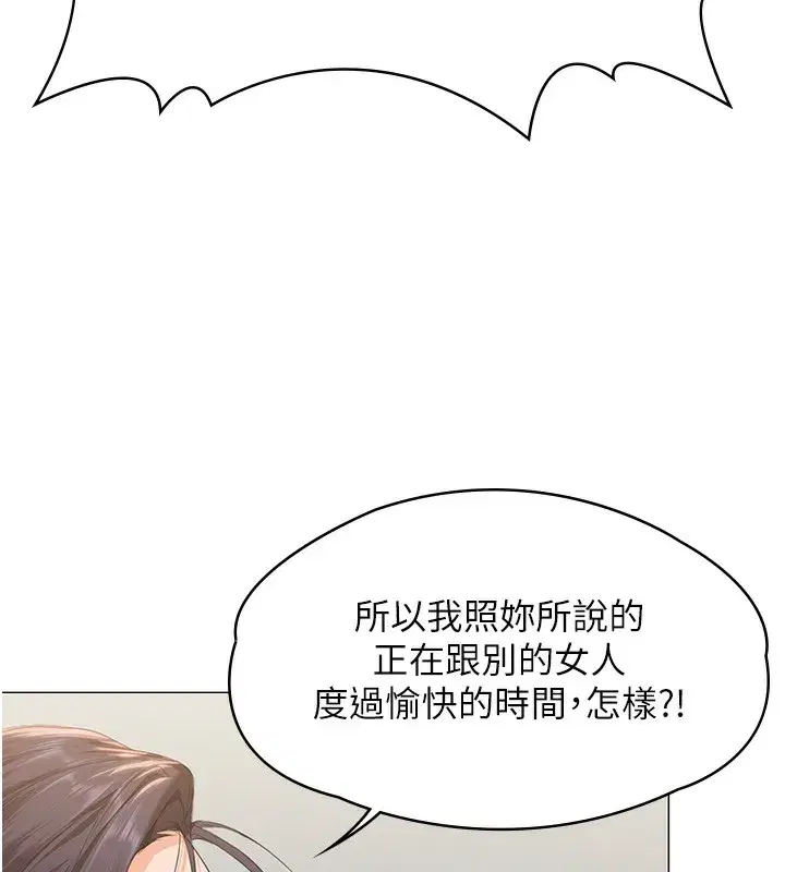 第7話-誰都不准動她!