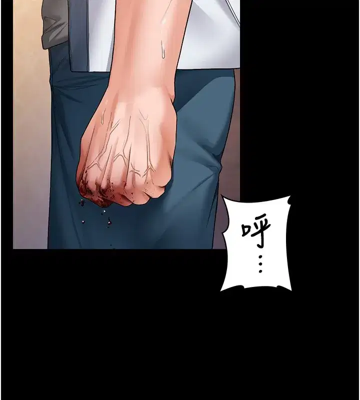 第7話-誰都不准動她!