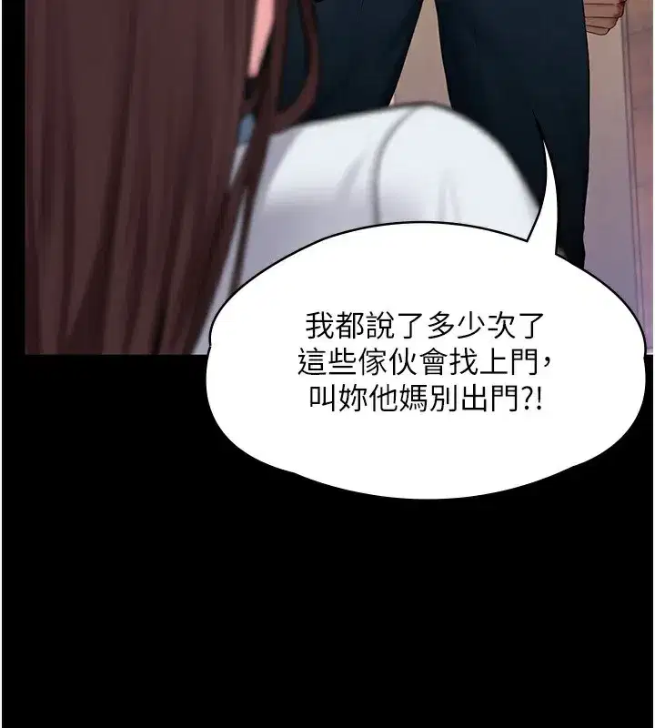 第7話-誰都不准動她!