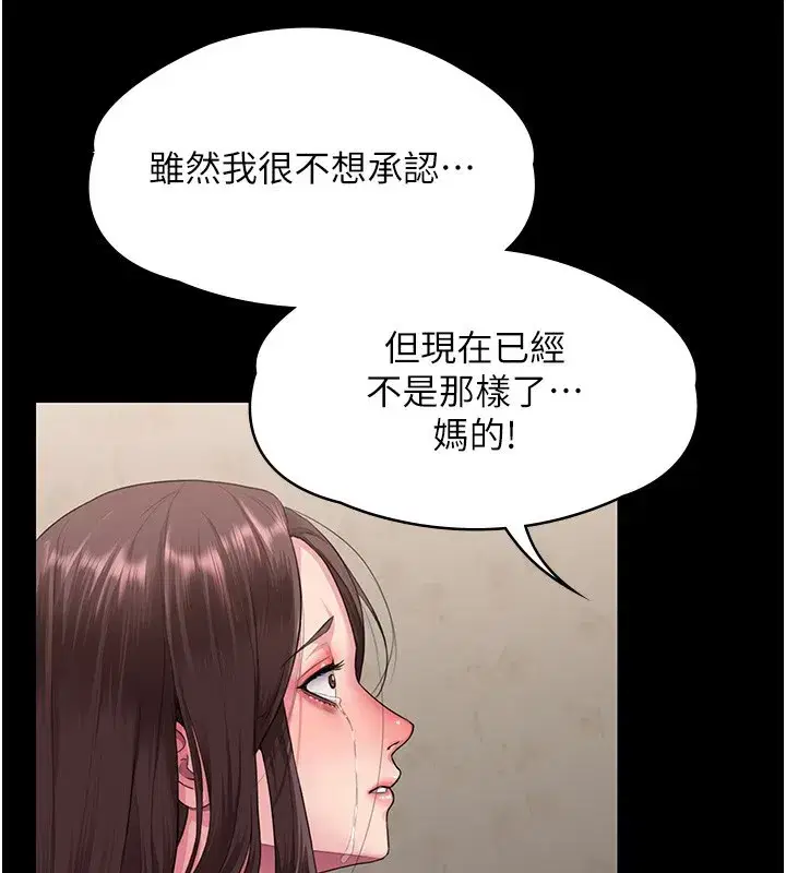 第7話-誰都不准動她!