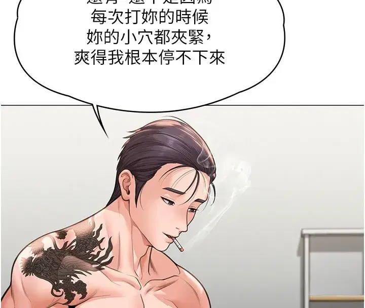 第7話-誰都不准動她!