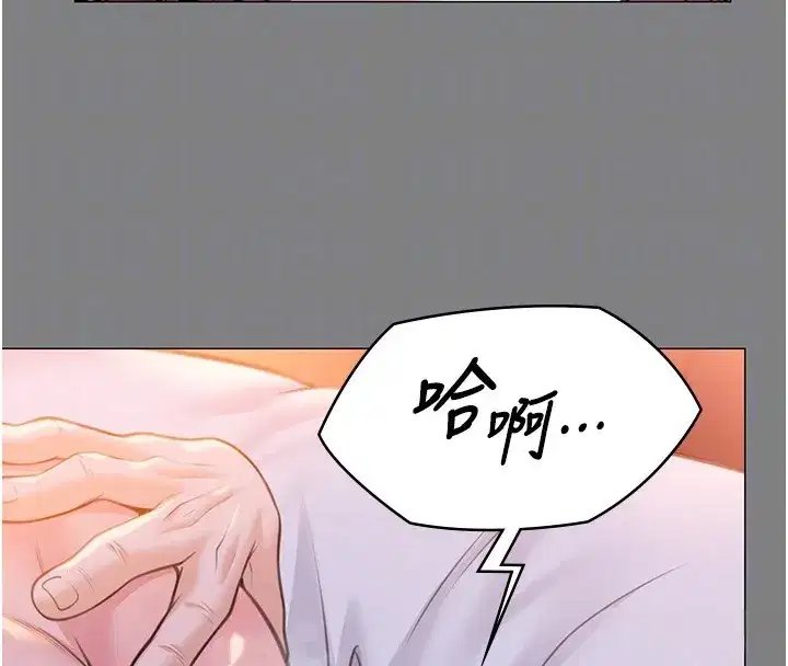 第7話-誰都不准動她!